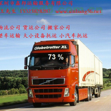 (重慶到云縣貨運公司直達(dá)&rarr;&rarr;) _物友網(wǎng)