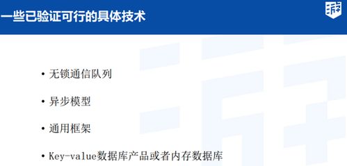 游戲服務(wù)器技術(shù)詳解 功能、特點(diǎn)、發(fā)展歷程與核心技術(shù)